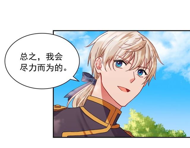第69话 获胜的希望125
