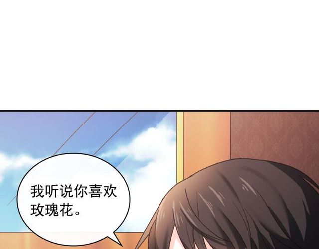第41话 谈心92