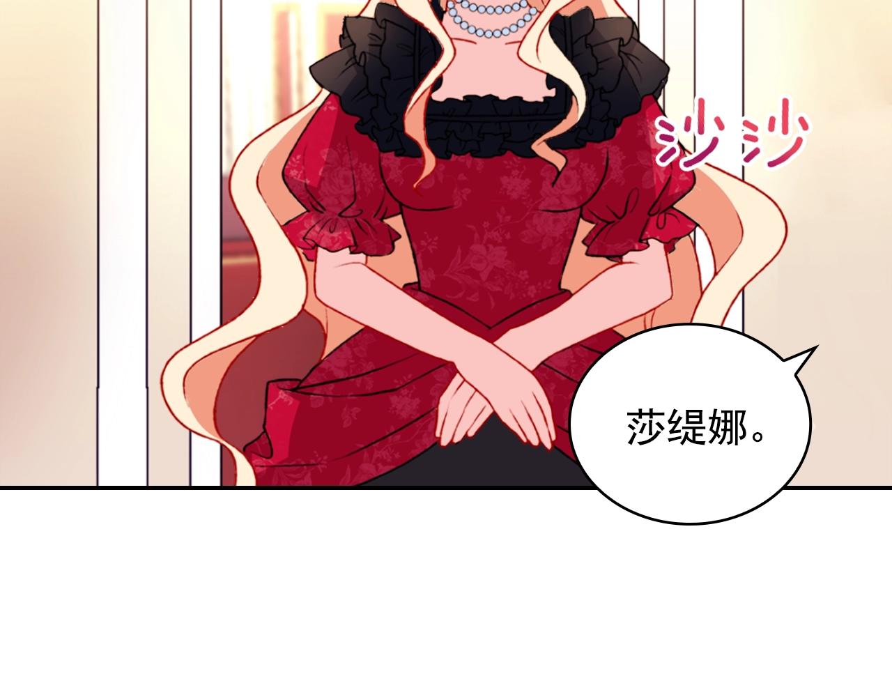 第39话 爸爸的礼物68
