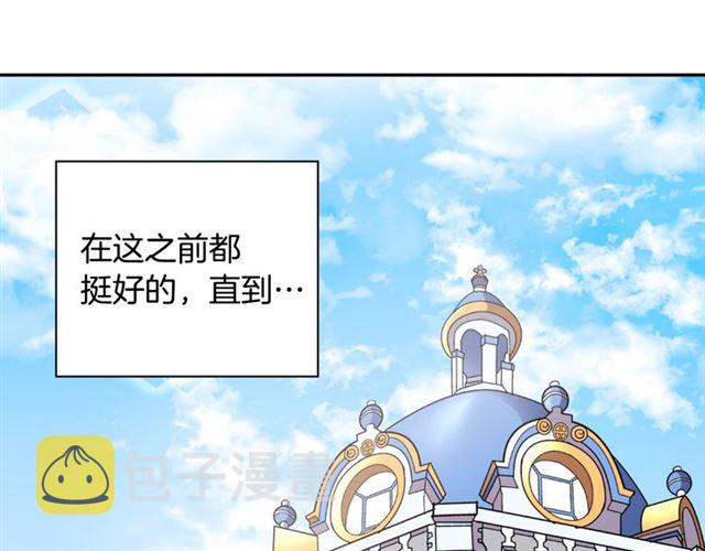 第77话 女扮男装？20