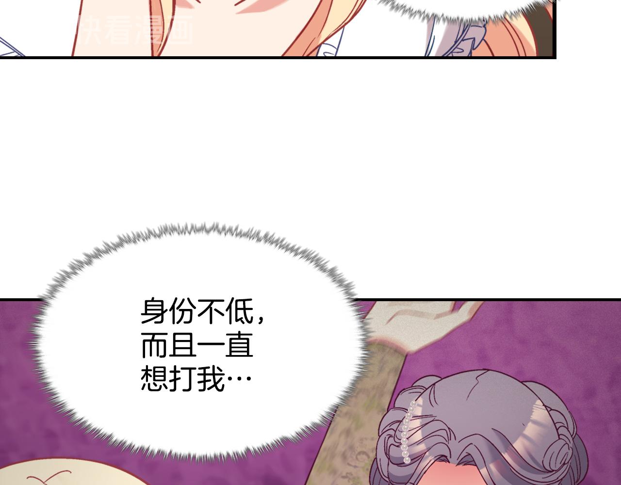 第141话 你什么都不是71