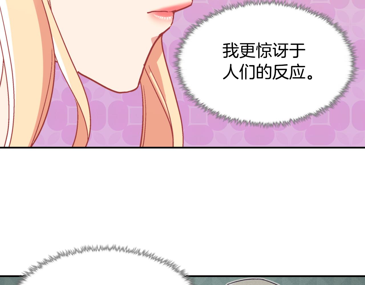 外传1 合并帝后宫109
