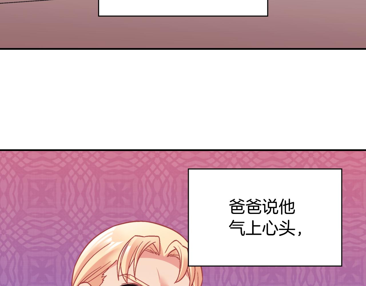外传8 美人计114