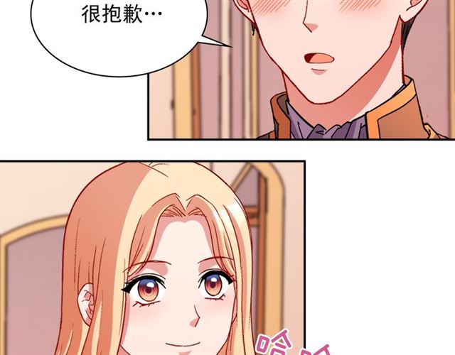 第101话 皇后有问题65