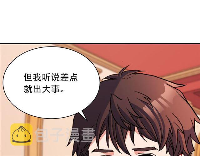 第101话 皇后有问题24