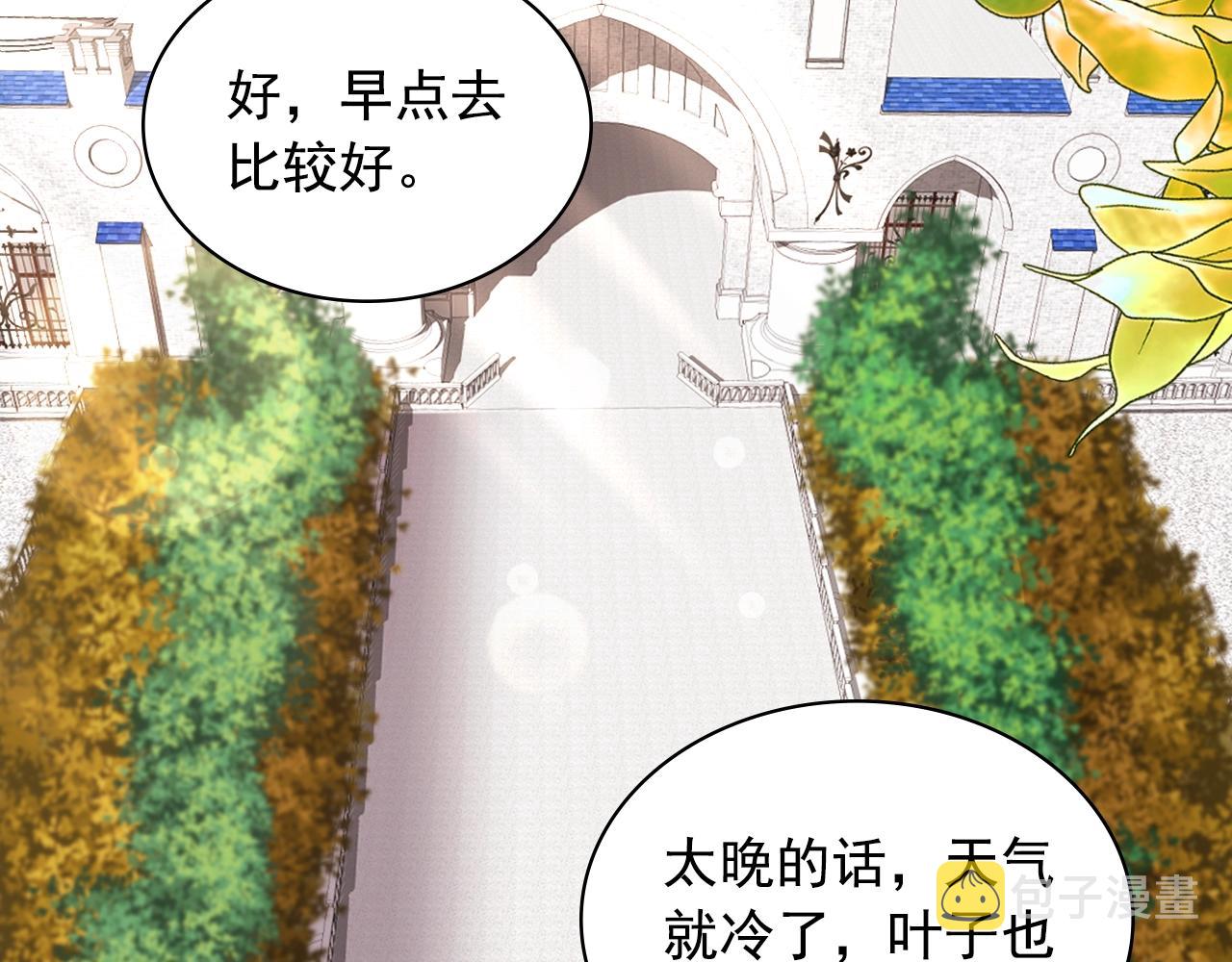 第80话 君心难测64