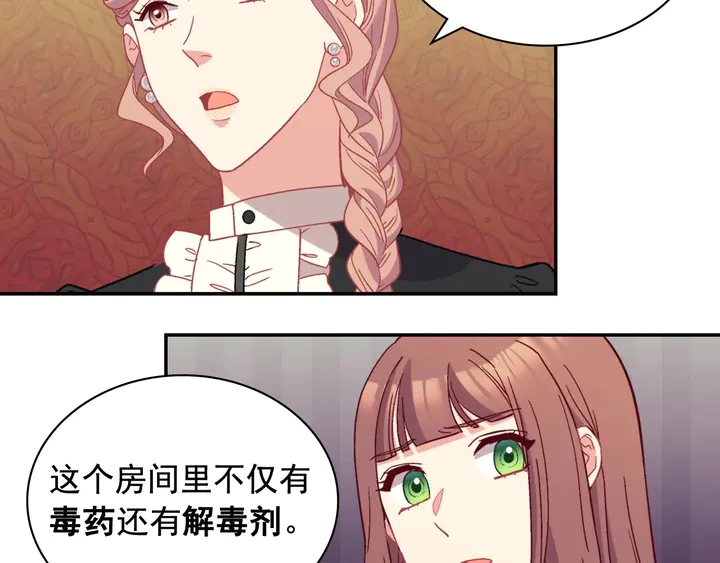 第119话 护妻狂魔139