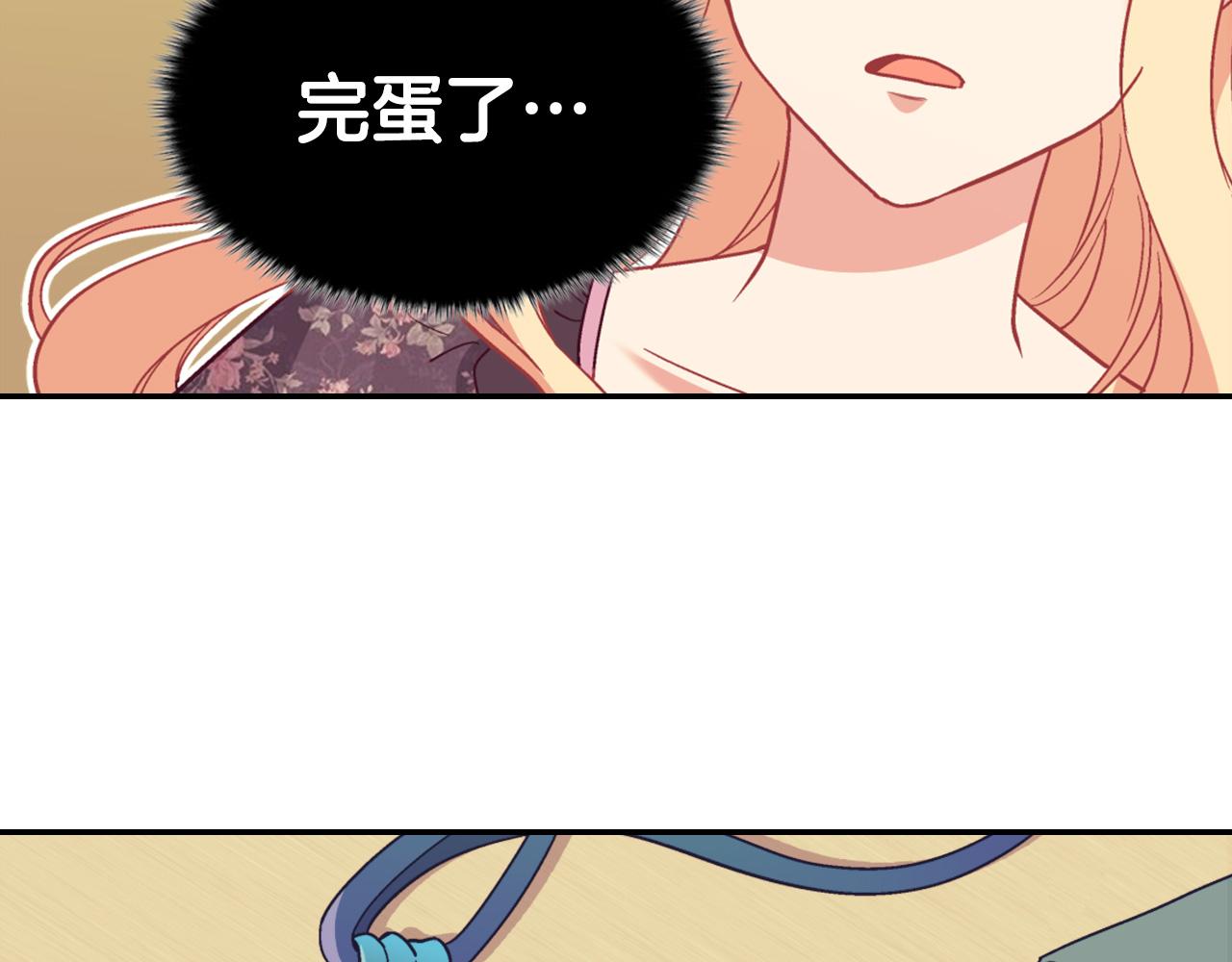 第136话 剑穗90