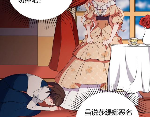 第29话 击败间谍！56