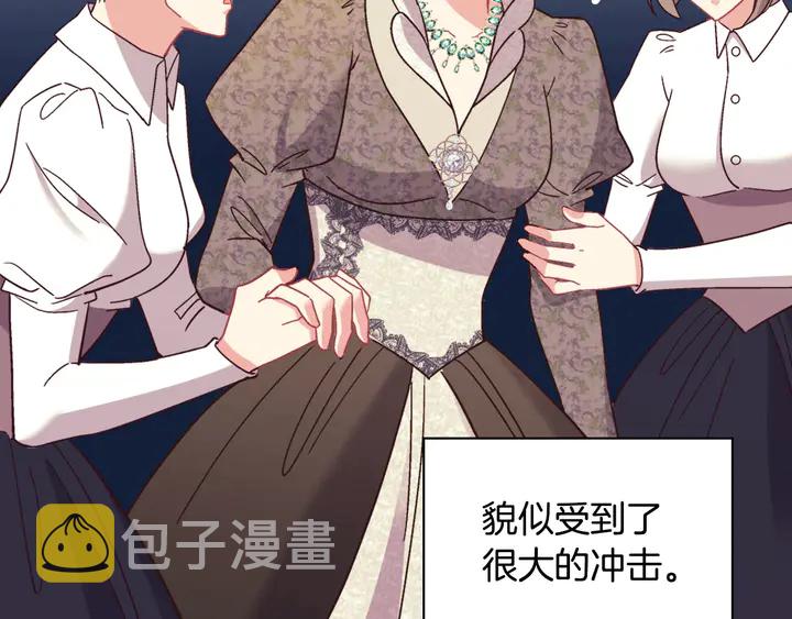 第119话 护妻狂魔69