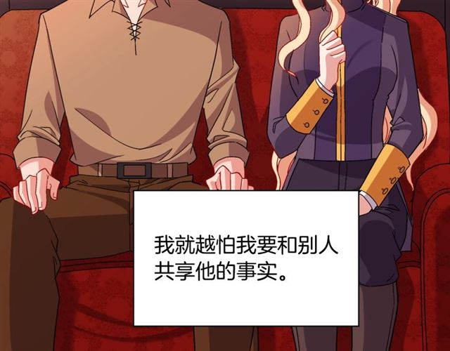 第94话 许诺11