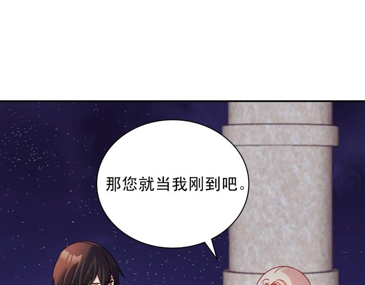 第110话 深情告白115