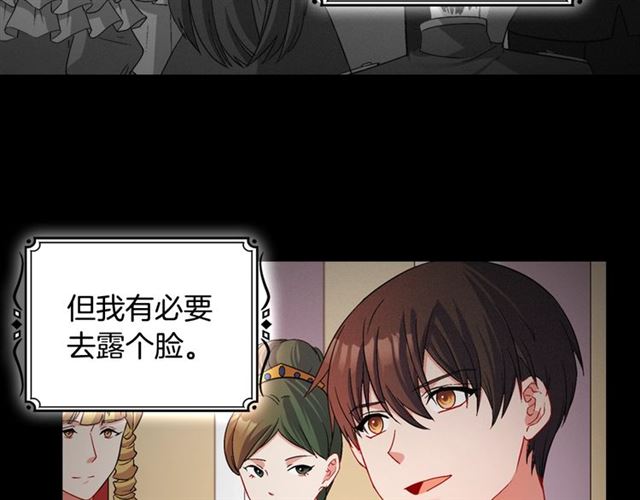 第84话 初次相遇120