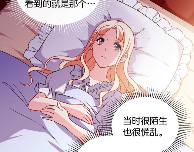 第36话 矛盾7