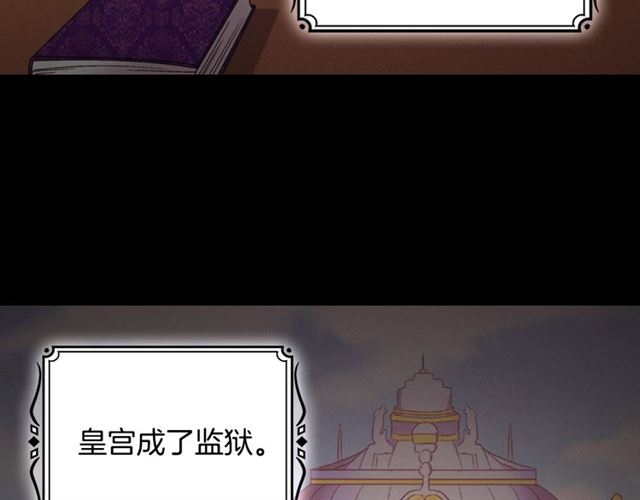 第84话 初次相遇81