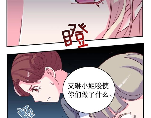 第17话 我要成为皇后！56