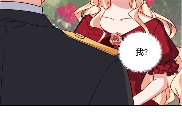 第59话 信任危机145