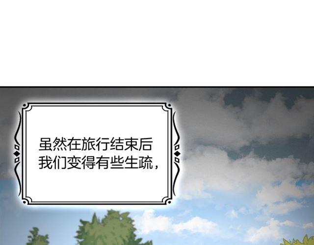 第86话 深陷于你124