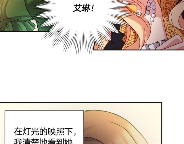第71话 牵手散步137