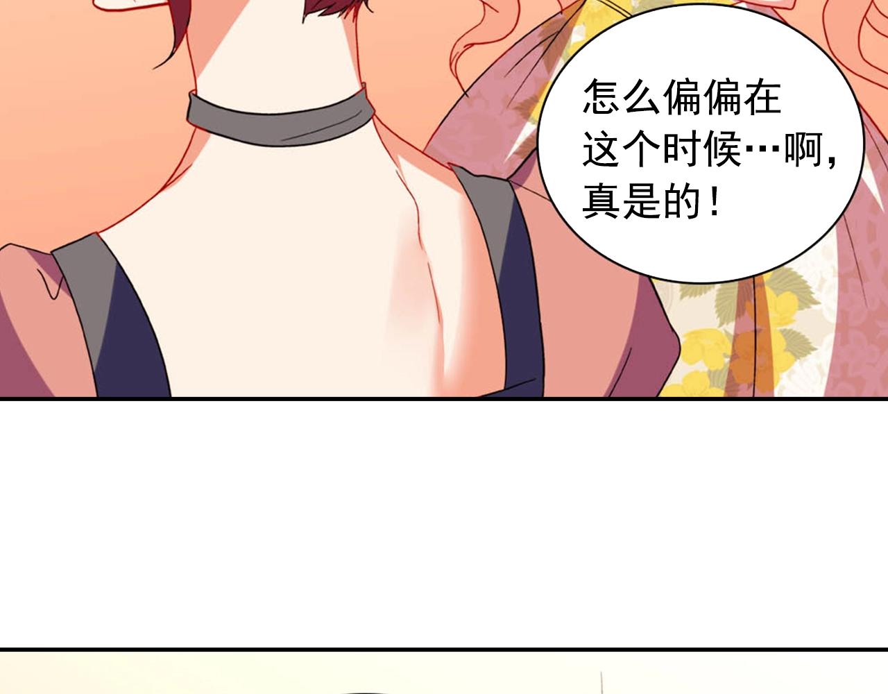 第31话 突然出现的客人115