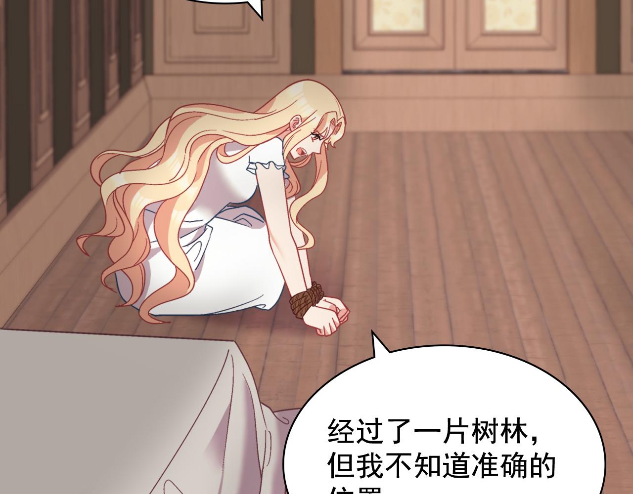 第142话 第一位客人69