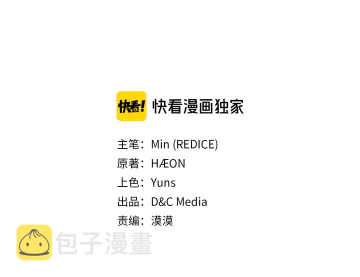 第116话 拆穿骗局2
