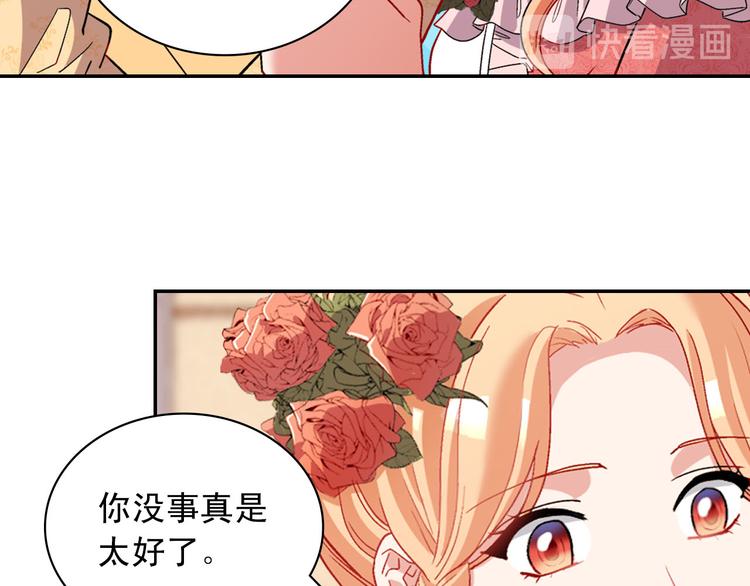 第109话 一起跳舞55