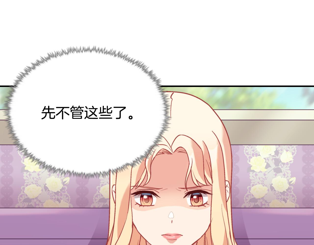 第140话 绑架57