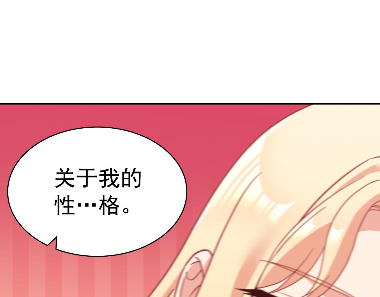 第145话 故地重游121