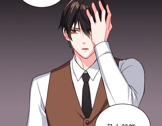第49话 对你的感觉95
