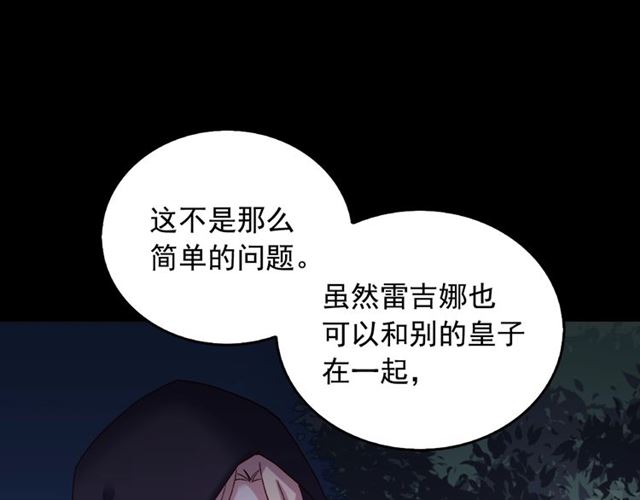 第15话 我的武器31
