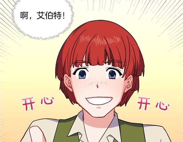 第53话 缓兵之计131