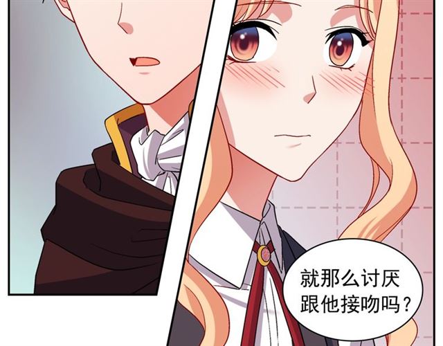 第83话 落荒而逃94