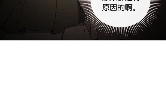第37话 你的幸福最重要32