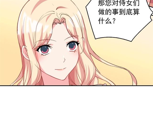 第19话 新的盟友106
