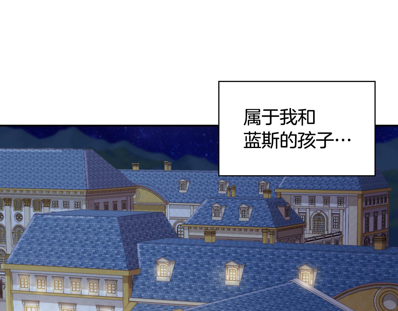 外传12 新的家人31