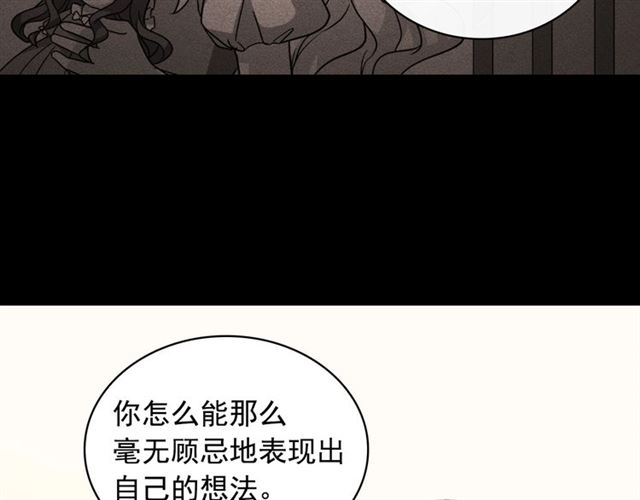 第56话 谈心89