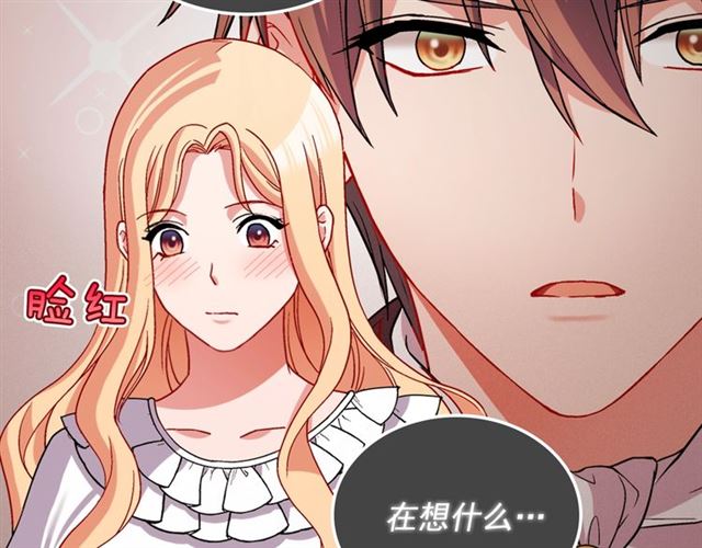 第78话 谁更受欢迎？45