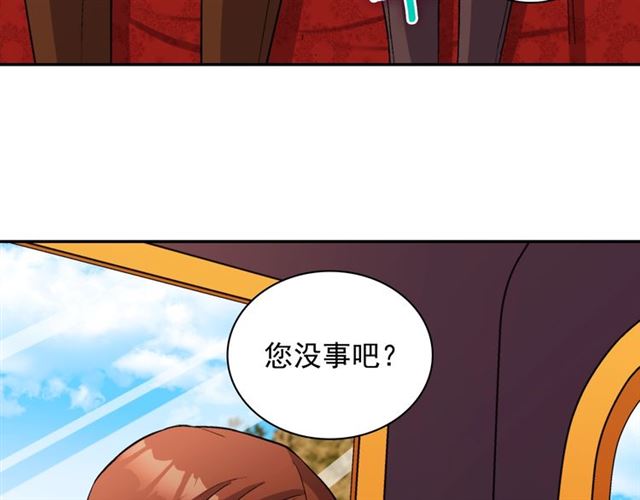 第94话 许诺26