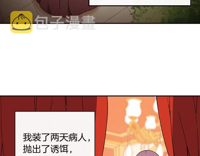 第35话 回家6