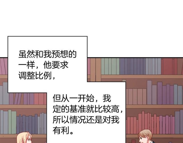 第76话 喜讯77