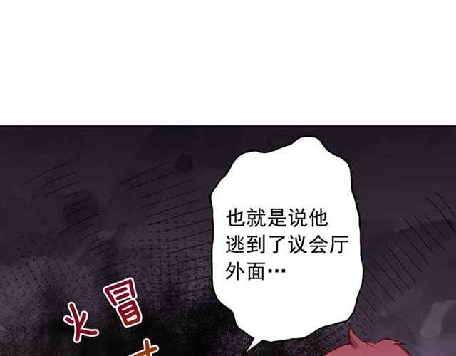 第10话 成为恶女计划！13