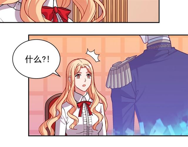 第73话 魔法师雪密欧52