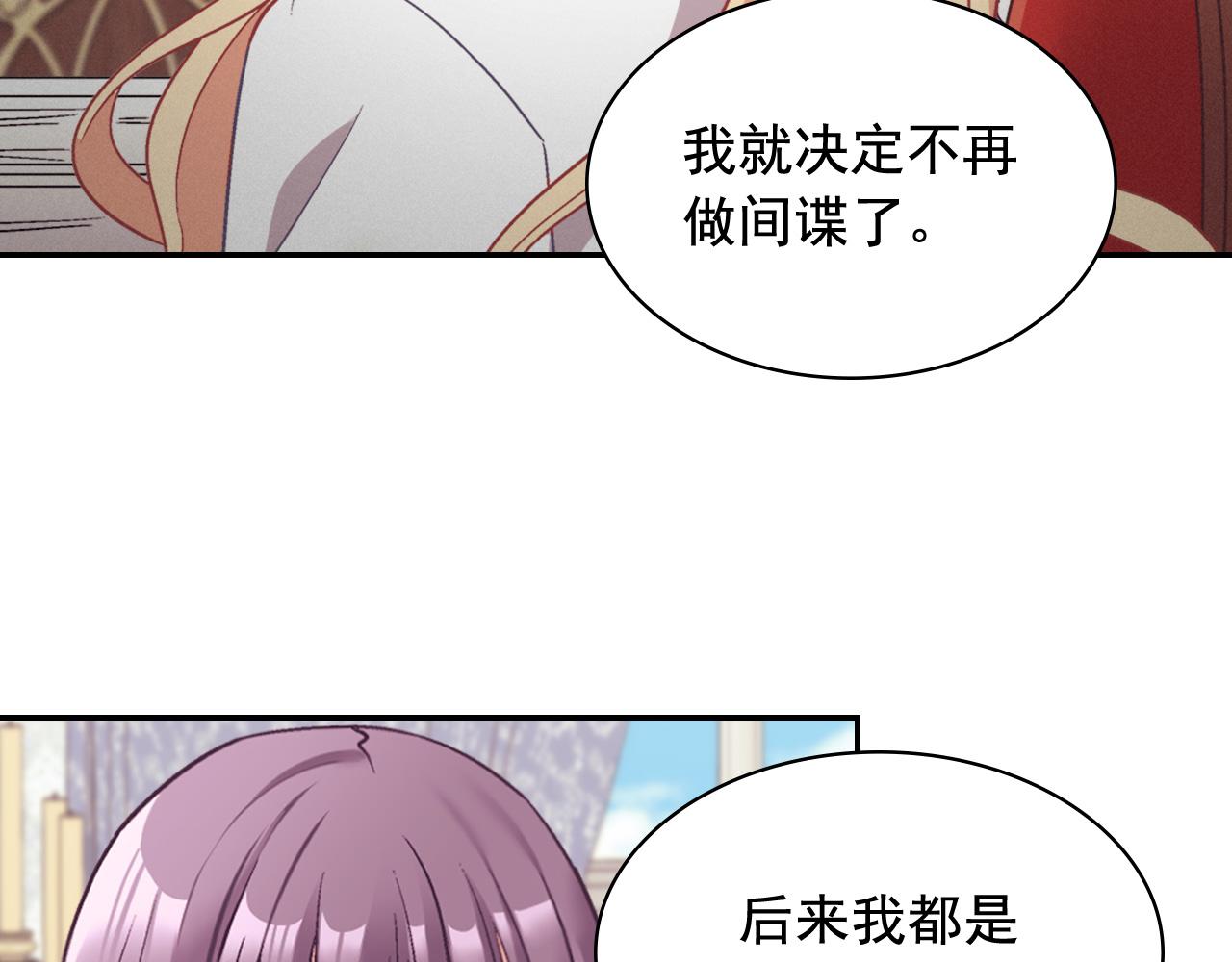 第144话 太子的间谍90