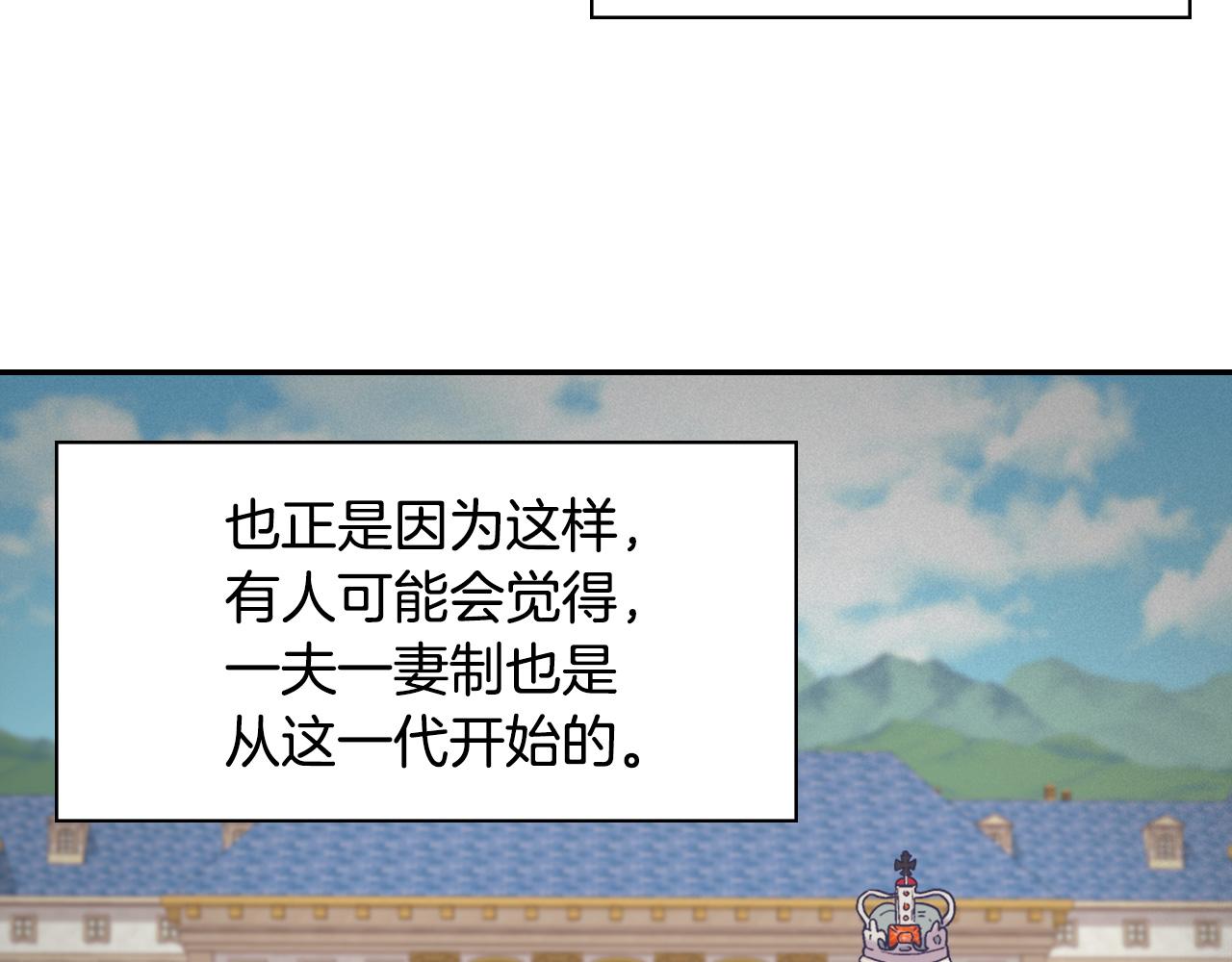 外传1 合并帝后宫14