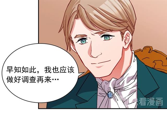 第76话 喜讯82