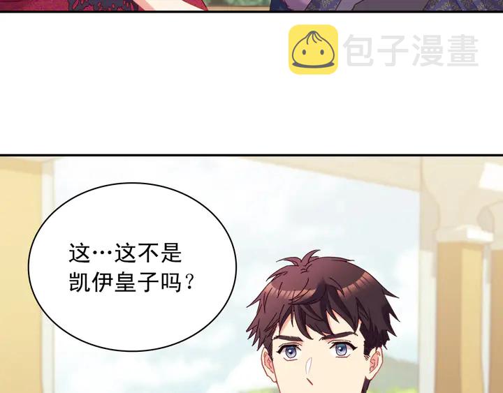 第121话 警告121