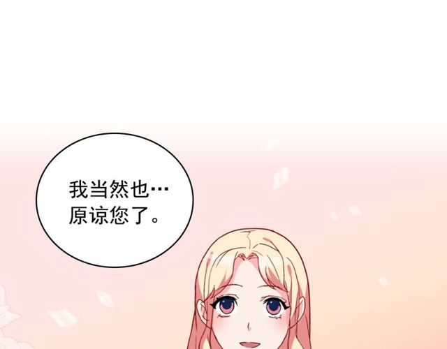 第32话 原谅？63