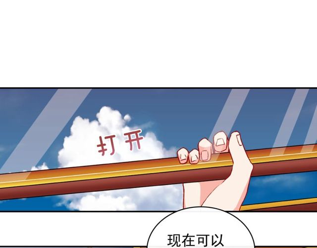 第41话 谈心69