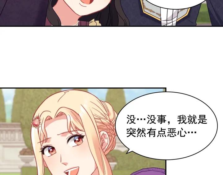 外传15 外遇127
